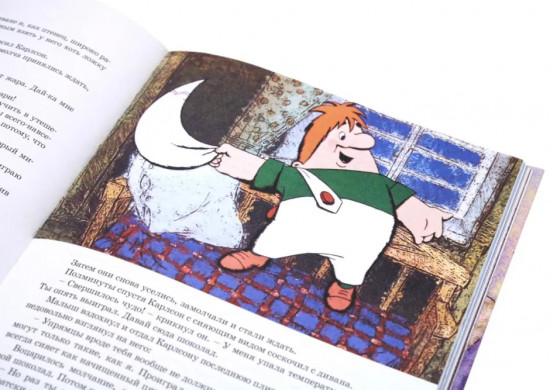 Малыш и Карлсон, который живет на крыше. Комплект из 3 книг