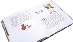 Малыш и Карлсон, который живет на крыше. Комплект из 3 книг - Фото 4