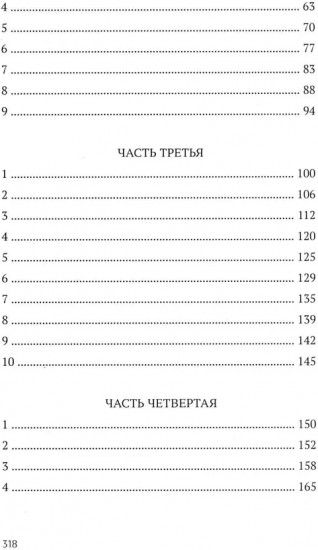 Лох