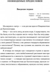 Темник - Фото 1