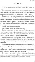 Темник - Фото 3