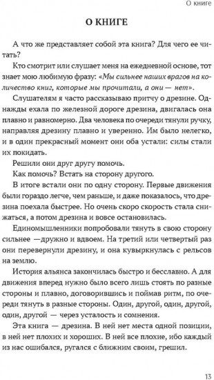 Темник
