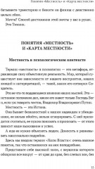 Темник - Фото 4