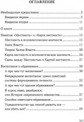 Темник - Фото 6