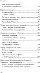 Темник - Фото 7