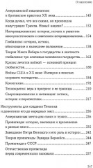 Темник - Фото 8