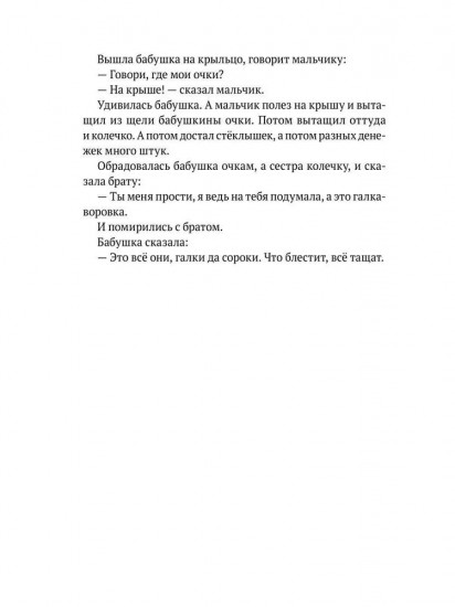 Что бывало