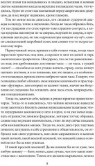 Сверчок за очагом. Рождественские повести - Фото 3