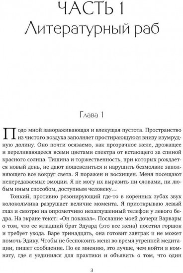 Удовлетворение невозможно