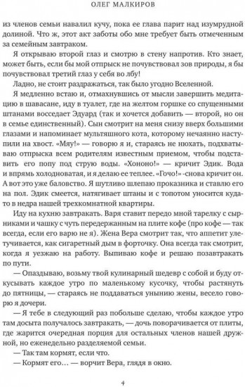 Удовлетворение невозможно
