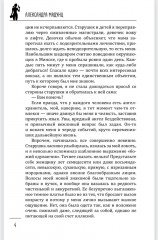 Божий одуванчик - Фото 2