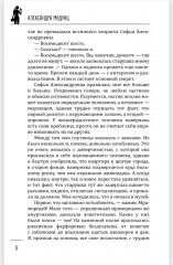 Божий одуванчик - Фото 4