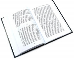 Автобиографическая проза. Сборник. Комплект из 3 книг - Фото 3