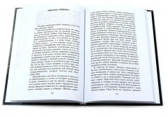 Автобиографическая проза. Сборник. Комплект из 3 книг - Фото 4