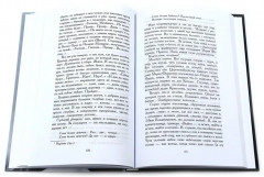 Автобиографическая проза. Сборник. Комплект из 3 книг - Фото 7