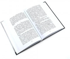 Автобиографическая проза. Сборник. Комплект из 3 книг - Фото 9