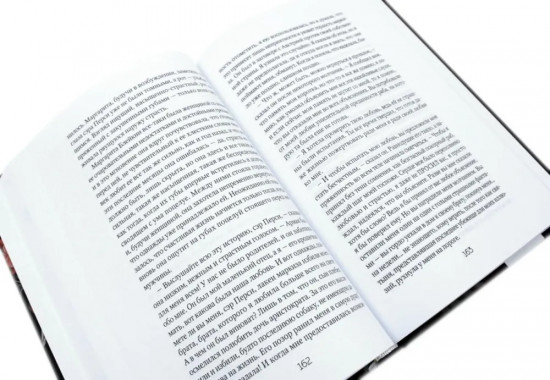 Алый Первоцвет. Комплект из 3 книг