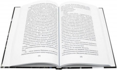 Алый Первоцвет. Комплект из 3 книг - Фото 5