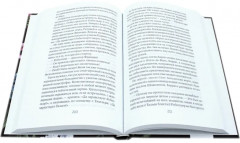 Алый Первоцвет. Комплект из 3 книг - Фото 8