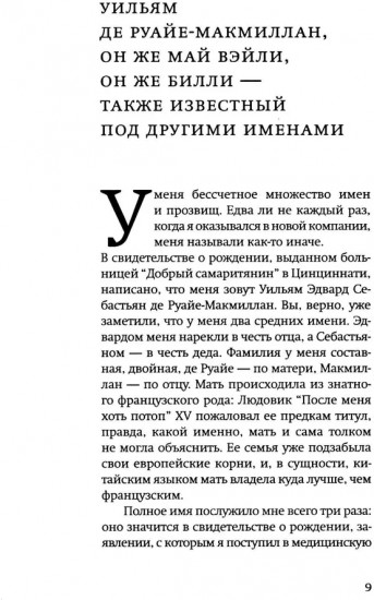 Одинокая ласточка