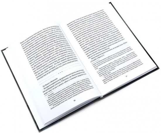 Биографические романы. Сборник. Комплект из 2 книг