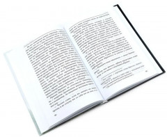 Биографические романы. Сборник. Комплект из 2 книг - Фото 6