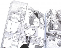 Ведьма и зверь. Том 1-3. Комплект из 3 книг - Фото 5