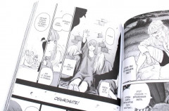 Ведьма и зверь. Том 1-3. Комплект из 3 книг - Фото 7