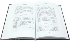 Великие художники. Сборник. Комплект из 3 книг - Фото 5