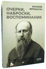 Великие художники. Сборник. Комплект из 3 книг - Фото 7