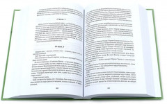 Виктор Соснора. Собрание сочинений. Комплект из 3 книг - Фото 7