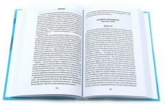 Виктор Соснора. Собрание сочинений. Комплект из 3 книг - Фото 10