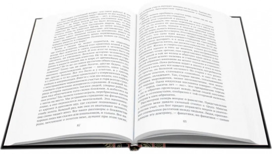 Все о Йоге. Сборник. Комплект из 2 книг