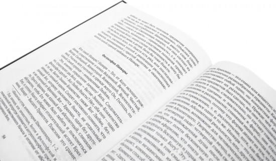 Все о Йоге. Сборник. Комплект из 2 книг