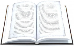 Вход только для авантюристов! Комплект из 2 книг - Фото 2