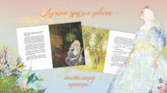 Герои, которые растопят сердце. Комплект из 3 книг - Фото 4