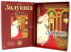 Герои, которые растопят сердце. Комплект из 3 книг - Фото 6