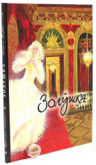 Герои, которые растопят сердце. Комплект из 3 книг - Фото 7