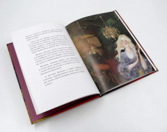 Герои, которые растопят сердце. Комплект из 3 книг - Фото 10