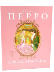 Герои, которые растопят сердце. Комплект из 3 книг - Фото 12