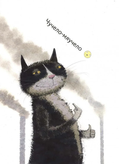 Детство в рифмах/Стихи с хвостиком. Комплект из 2 книг