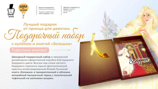 Дорога к мечте. Комплект из 2 книг