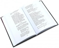 Есенин С. А. Собрание сочинений. Комплект из 3 книг - Фото 6