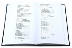 Есенин С. А. Собрание сочинений. Комплект из 3 книг - Фото 10