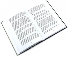 Замыслы великих писателей. Сборник. Комплект из 2 книг - Фото 3