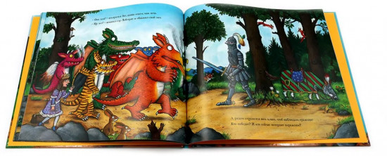 Комплект из 2 книг: «Зог», «Зог и перелетные врачи»
