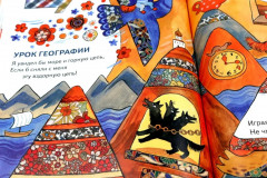 Истории для непосед. Комплект из 3 книг - Фото 13