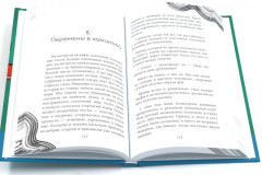 Истории от Кристины Стрельниковой. Комплект из 4 книг - Фото 2