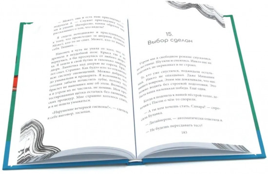 Истории от Кристины Стрельниковой. Комплект из 4 книг