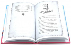 Истории от Кристины Стрельниковой. Комплект из 4 книг - Фото 7